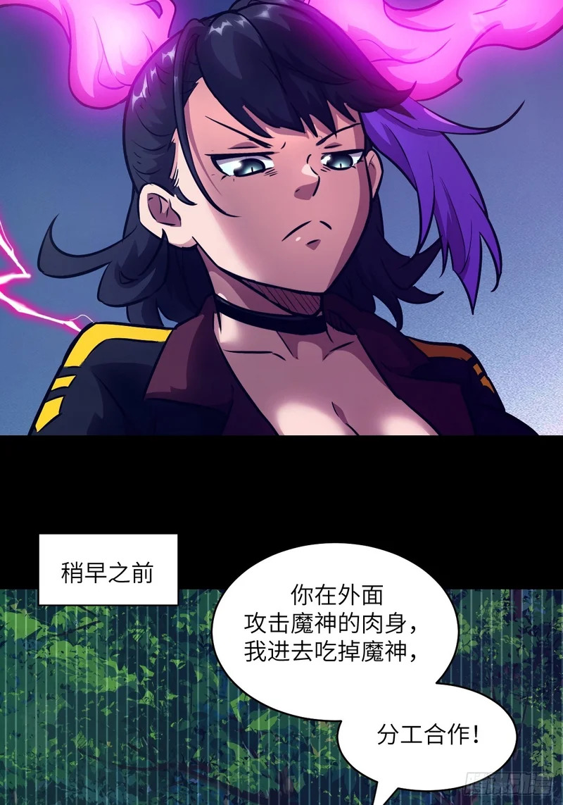 139 不完美的王权 第15页