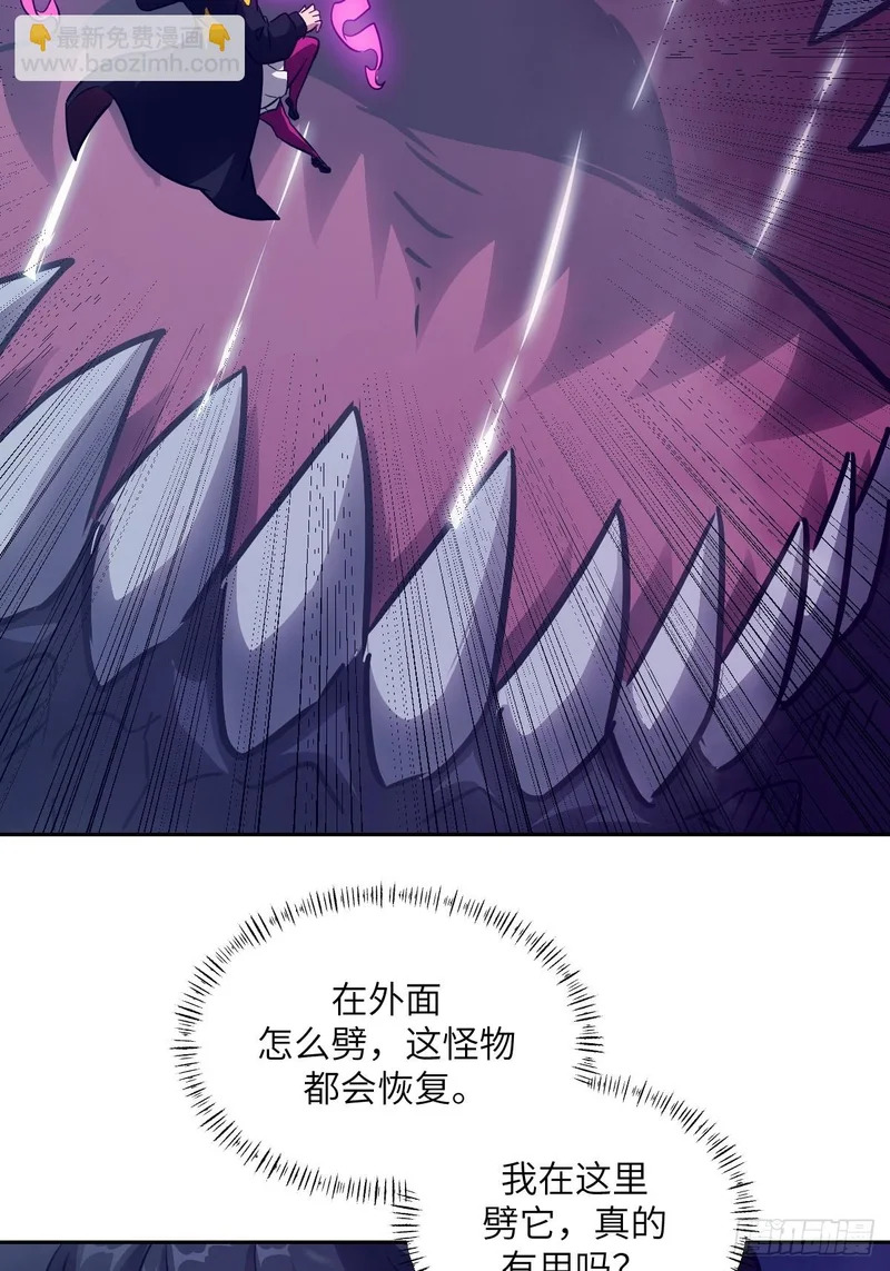 139 不完美的王权 第20页