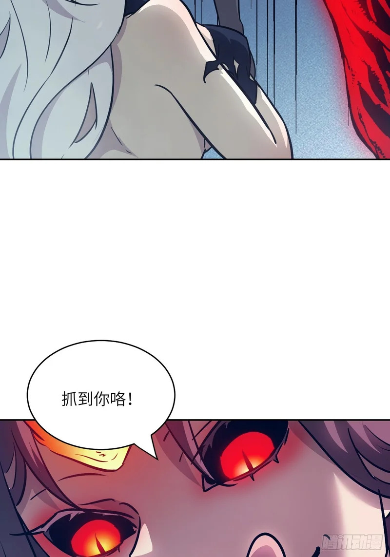 139 不完美的王权 第29页