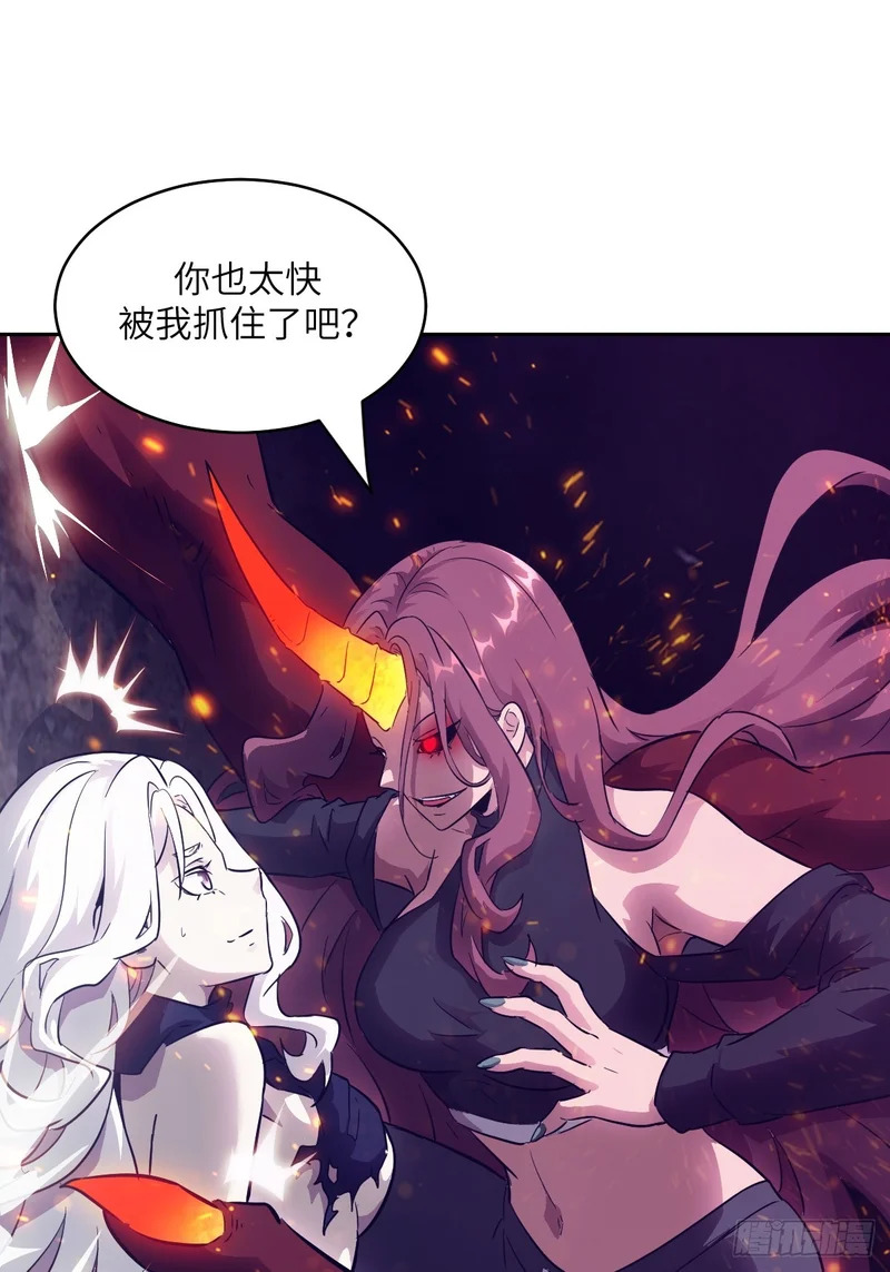 139 不完美的王权 第31页