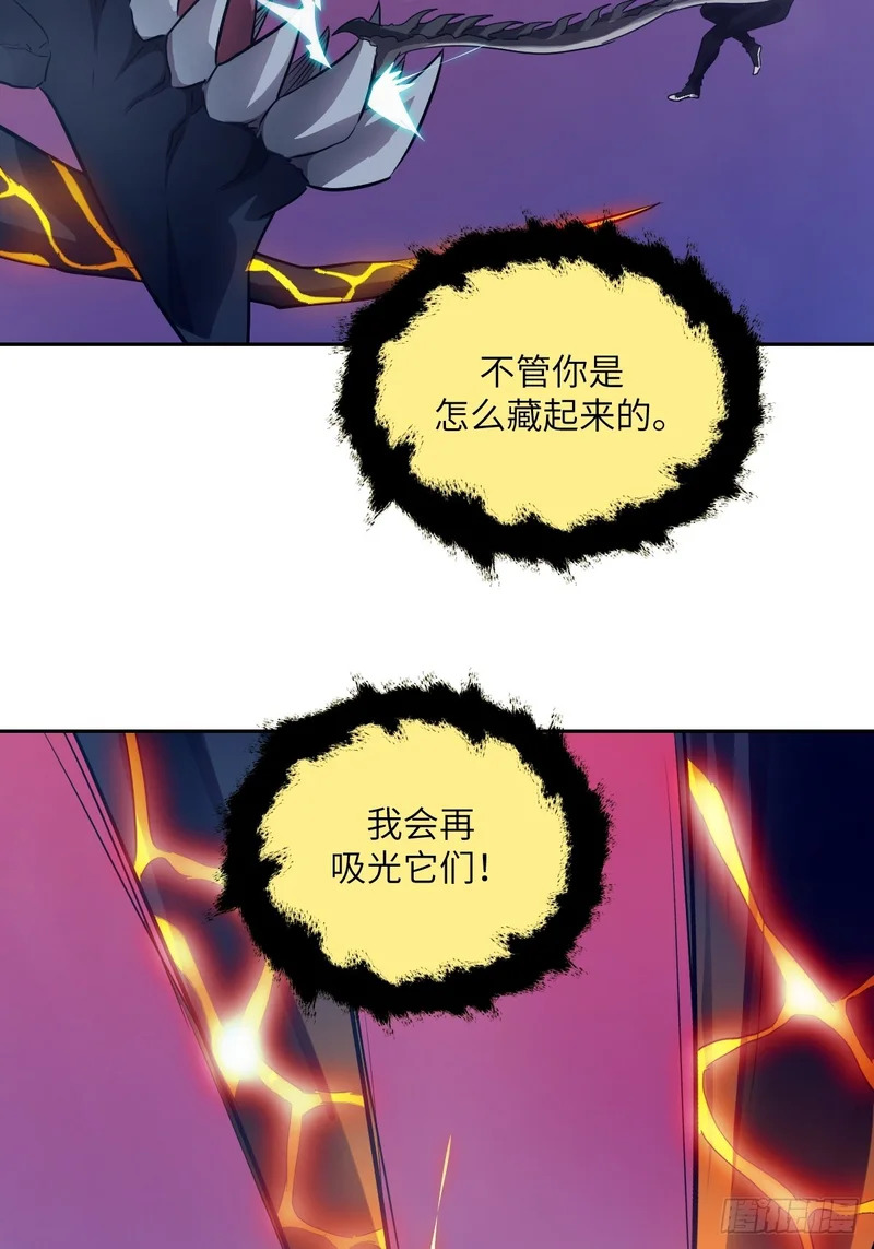139 不完美的王权 第47页