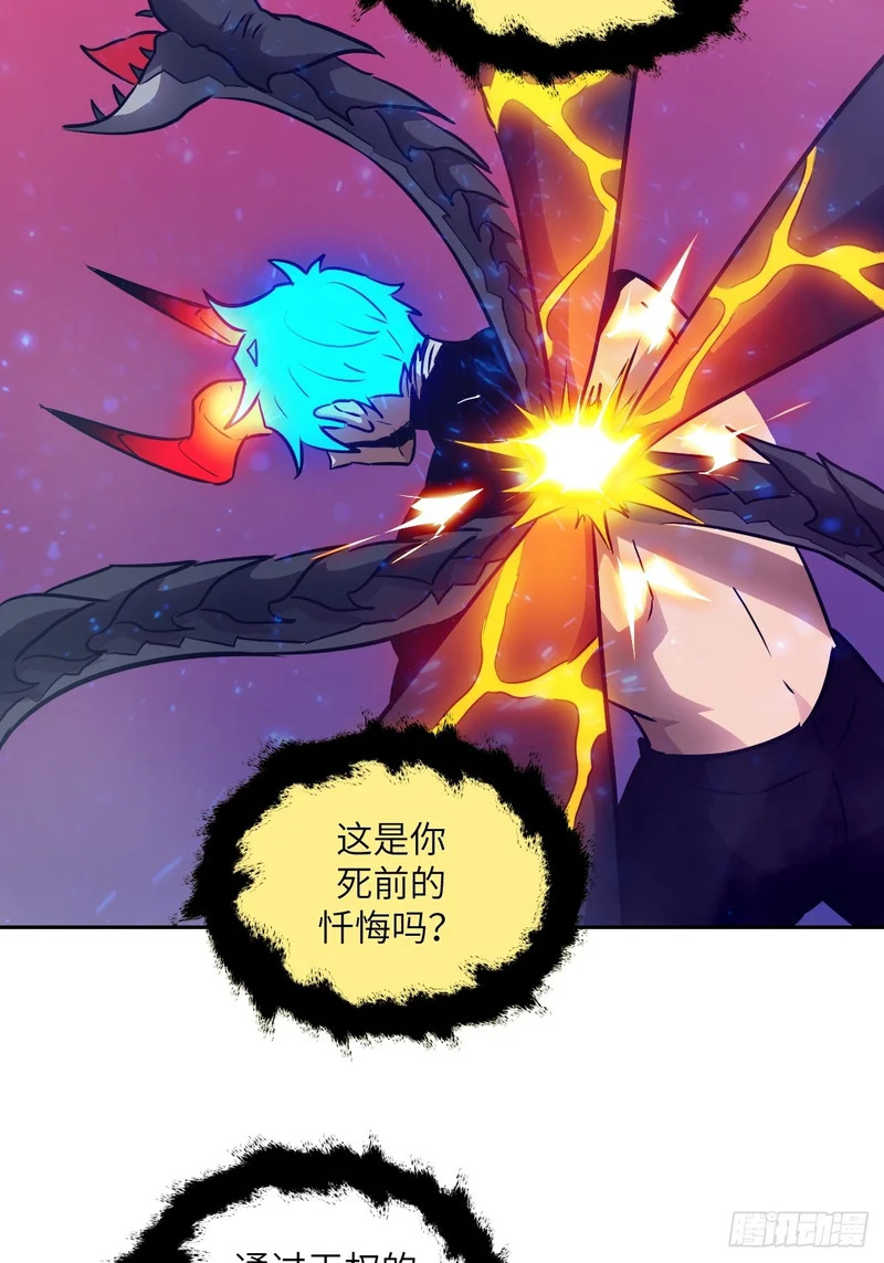 139 不完美的王权 第51页