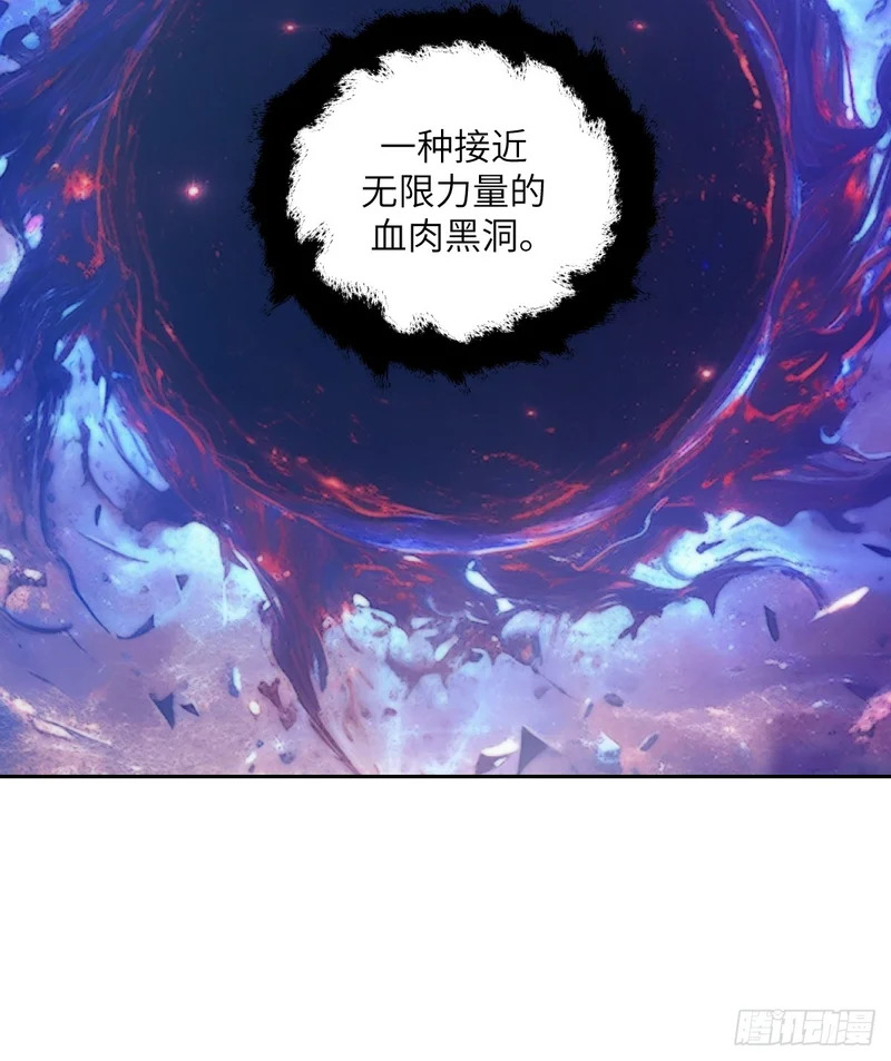 139 不完美的王权 第54页