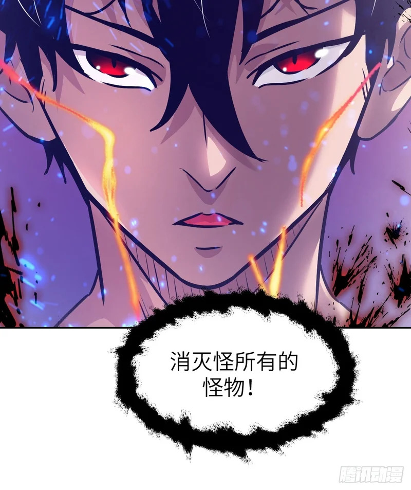 139 不完美的王权 第72页
