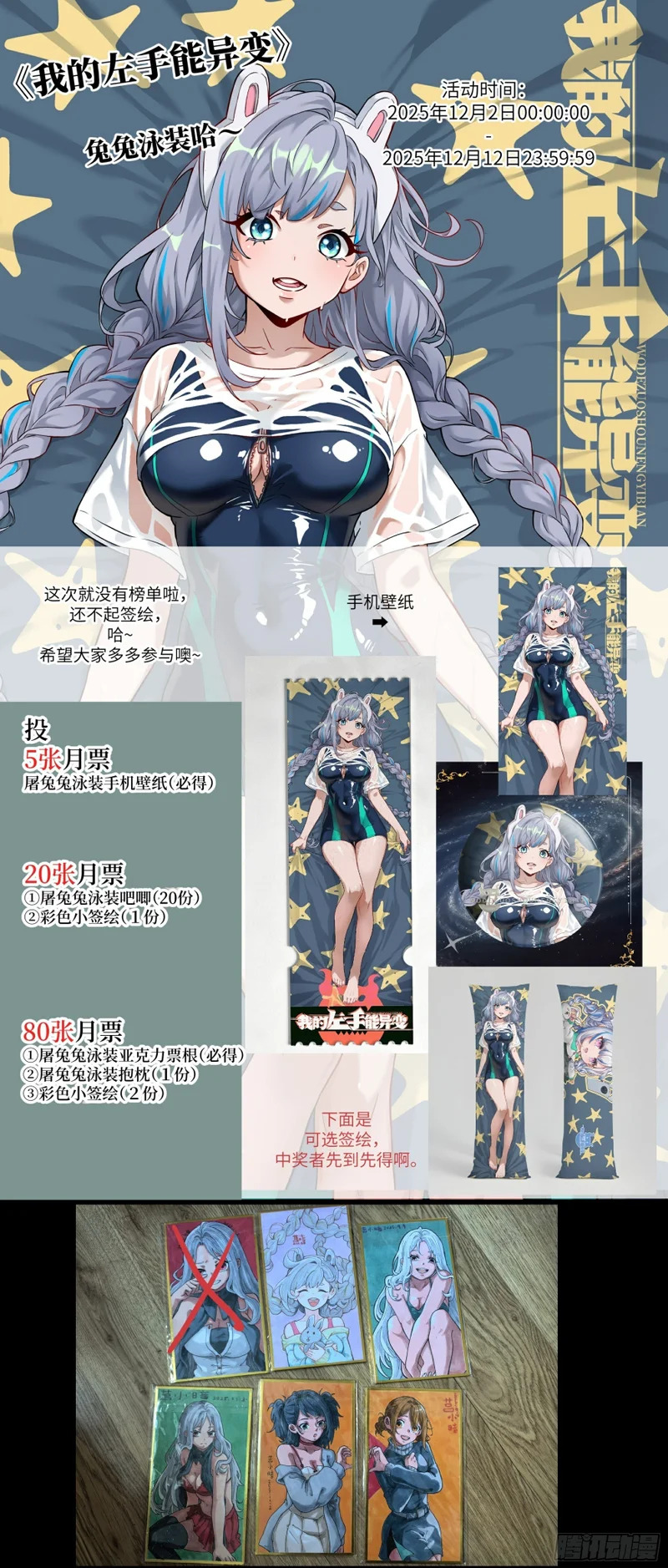139 不完美的王权 第73页