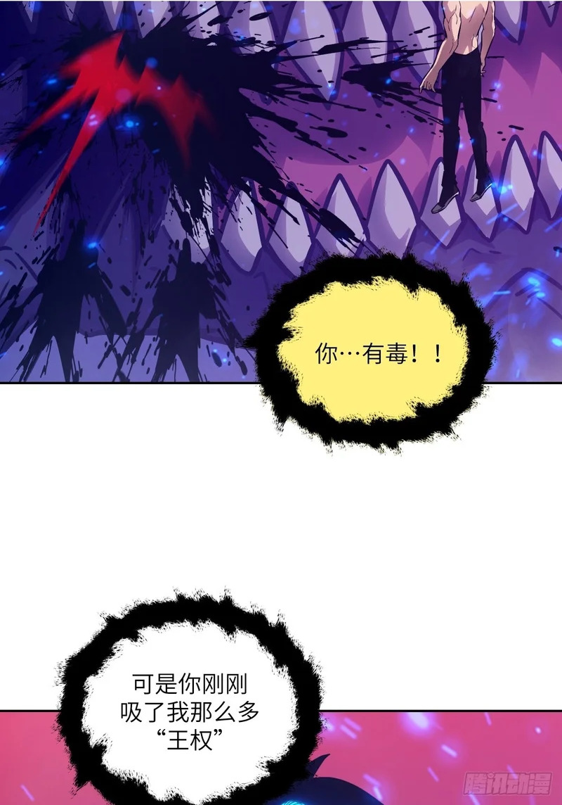140 自爆卡车 第2页