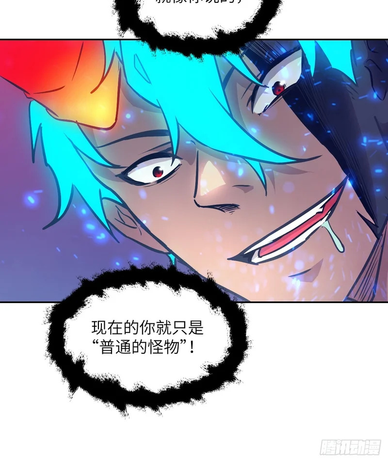 140 自爆卡车 第6页
