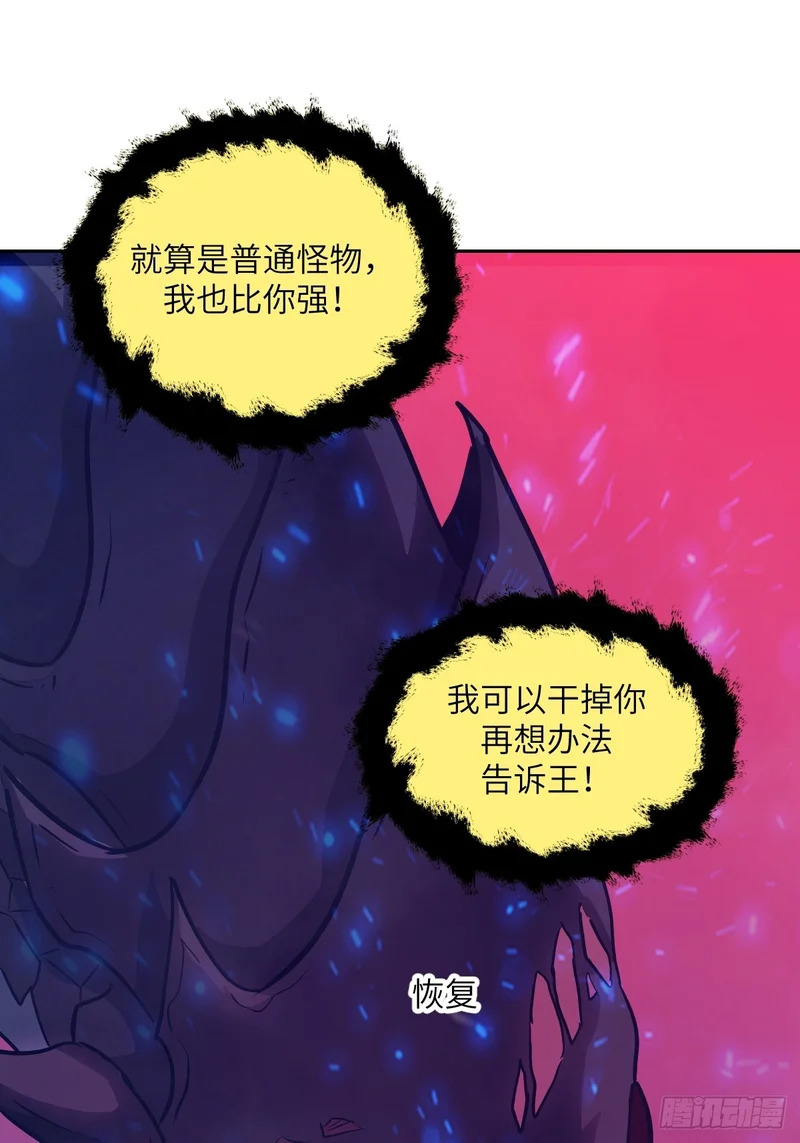 140 自爆卡车 第7页