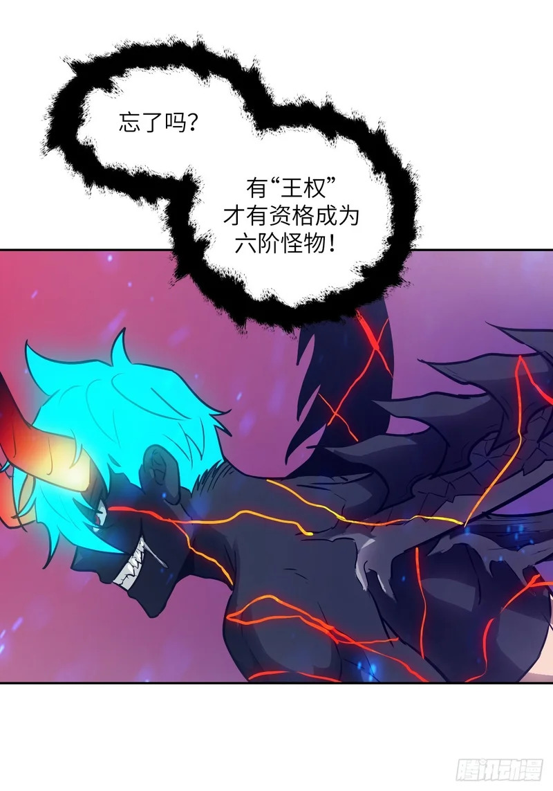 140 自爆卡车 第9页