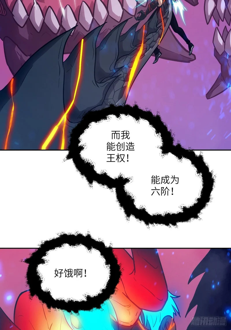140 自爆卡车 第11页