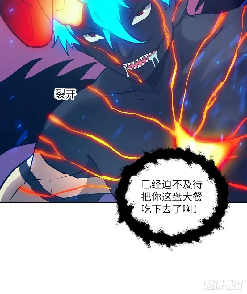 140 自爆卡车 第12页