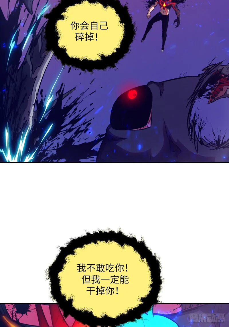 140 自爆卡车 第14页