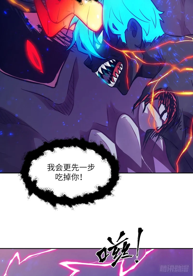 140 自爆卡车 第15页