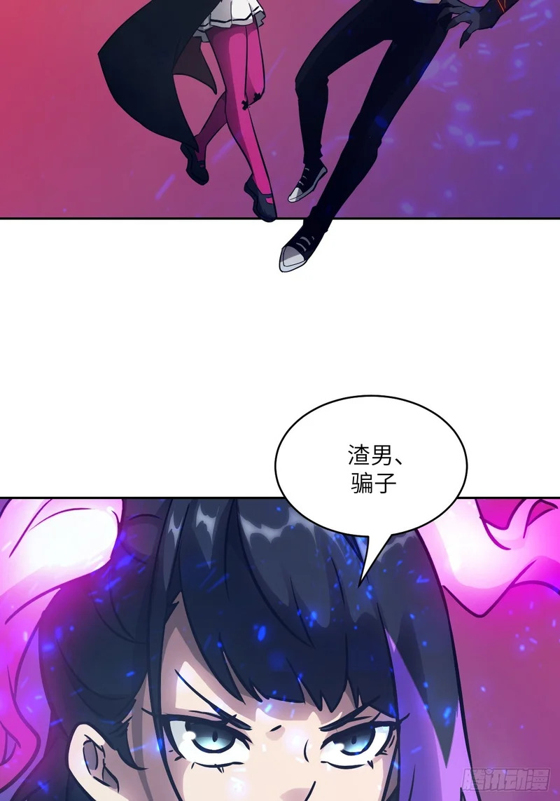 140 自爆卡车 第23页