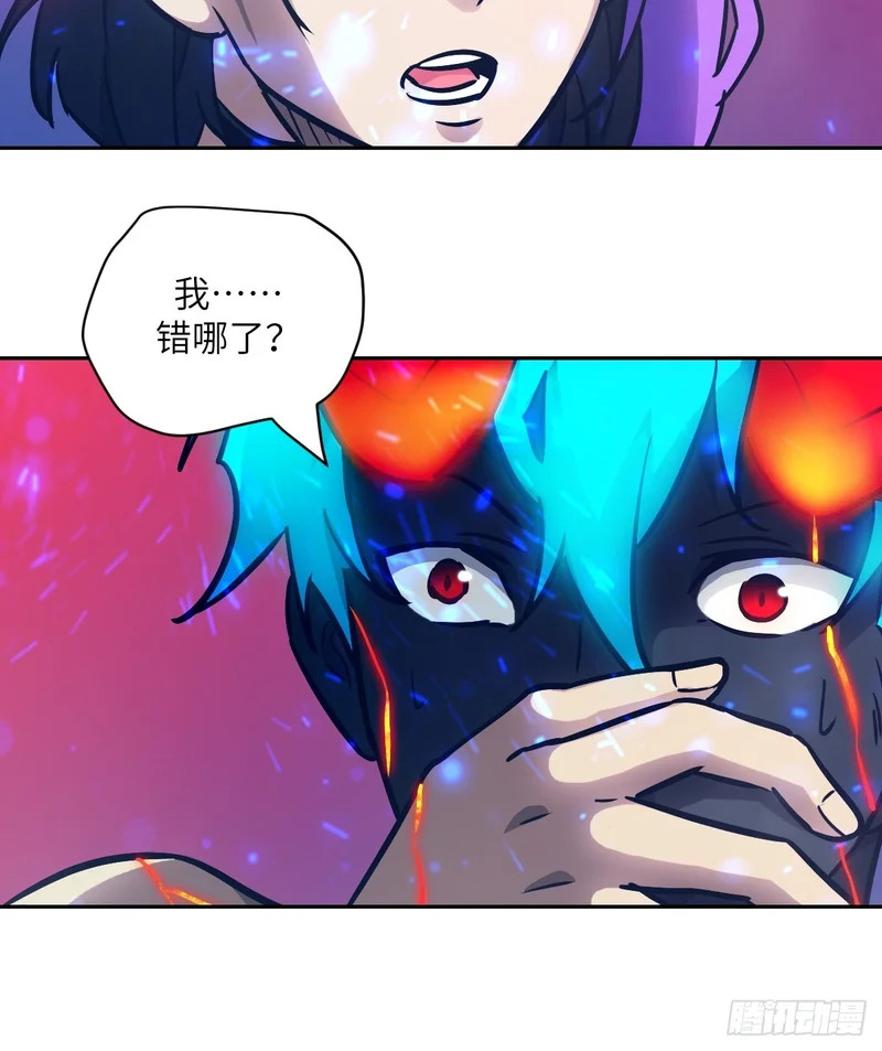 140 自爆卡车 第24页