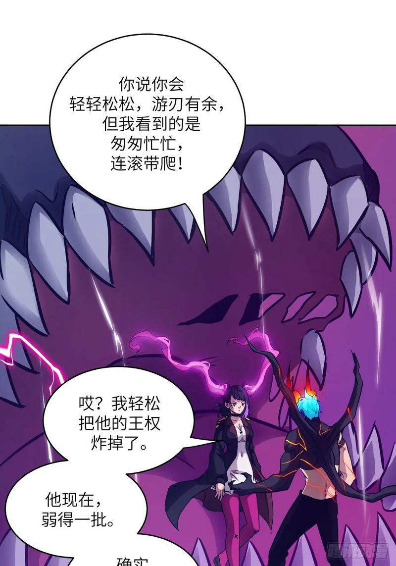 140 自爆卡车 第25页