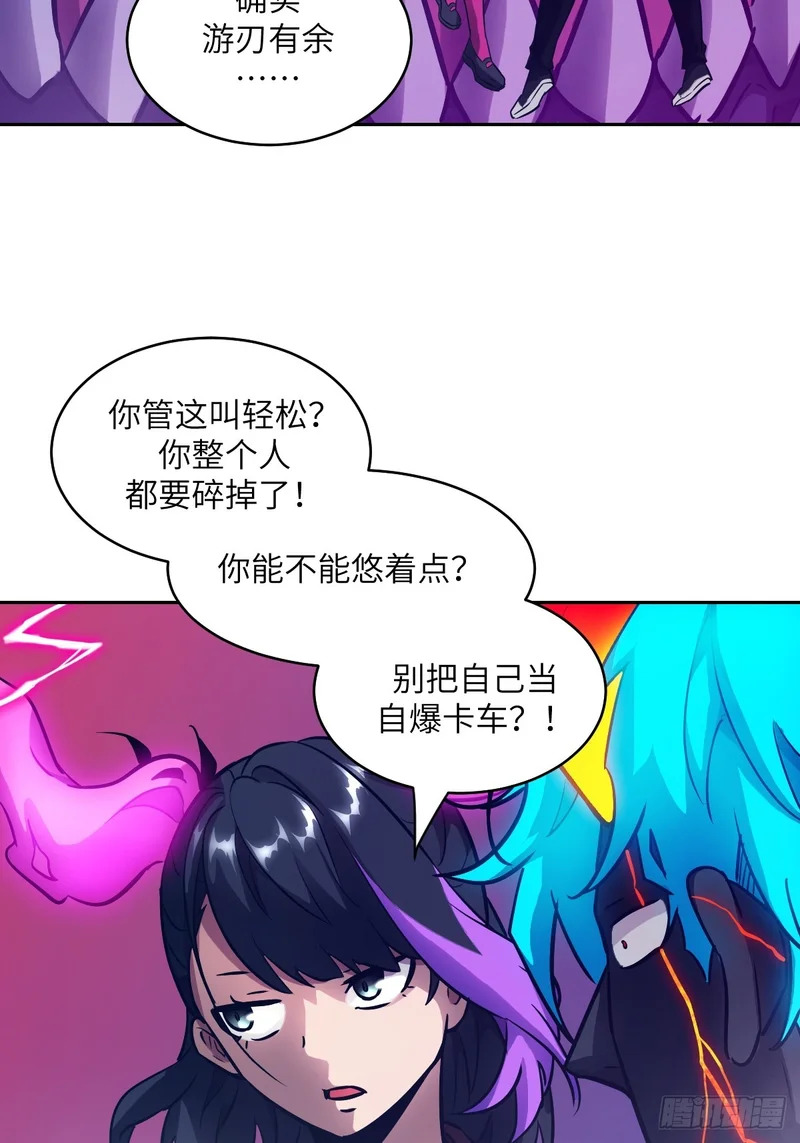 140 自爆卡车 第26页