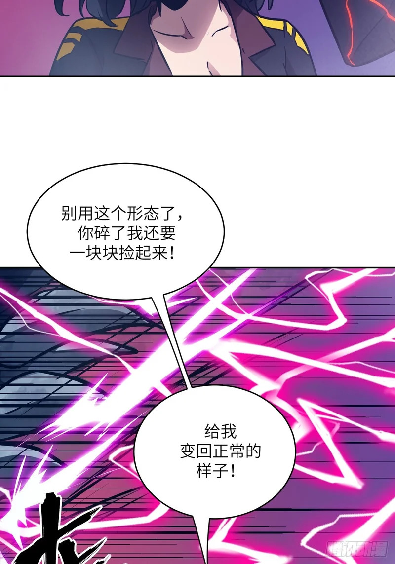 140 自爆卡车 第27页