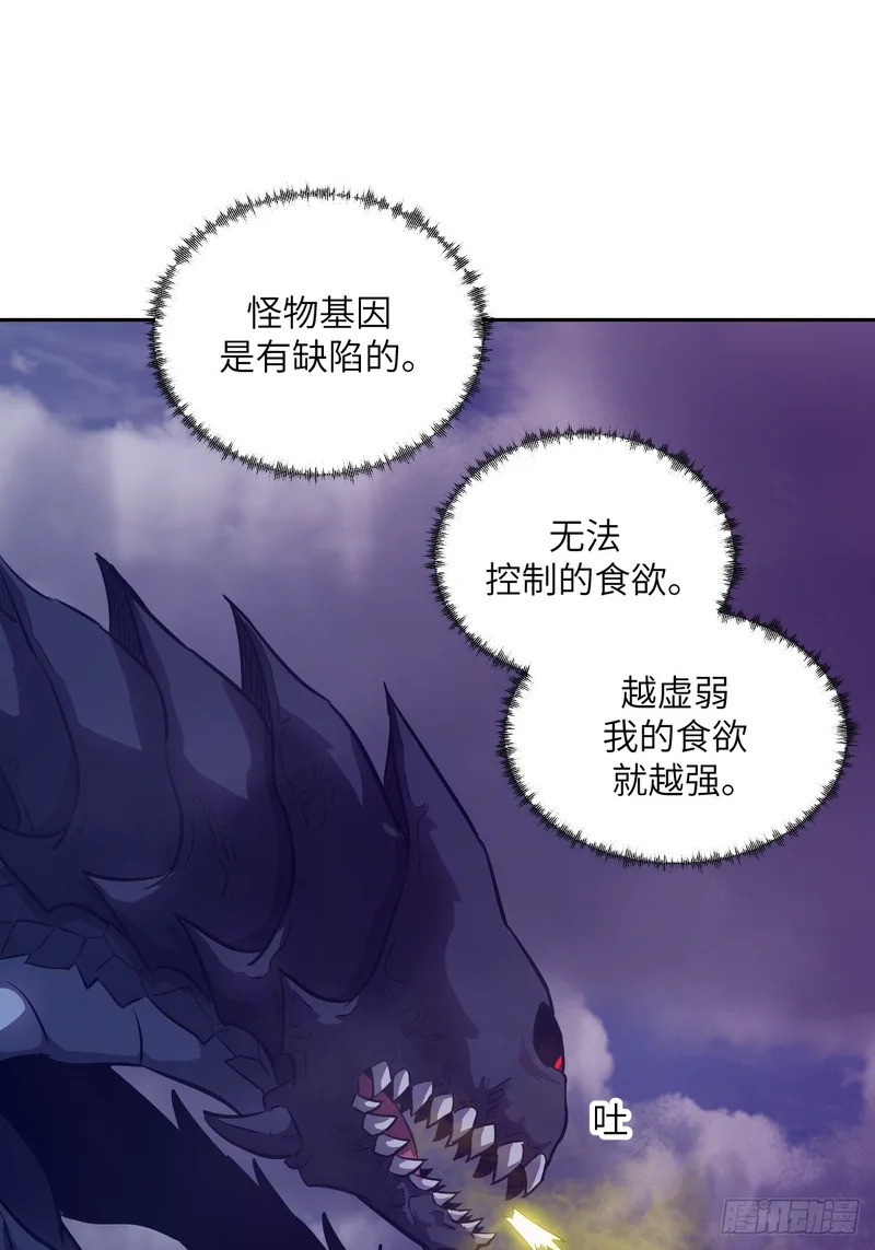 140 自爆卡车 第31页