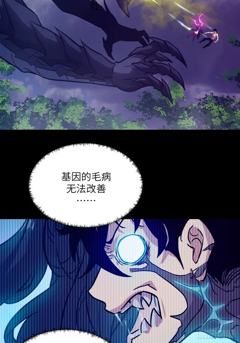 140 自爆卡车 第32页