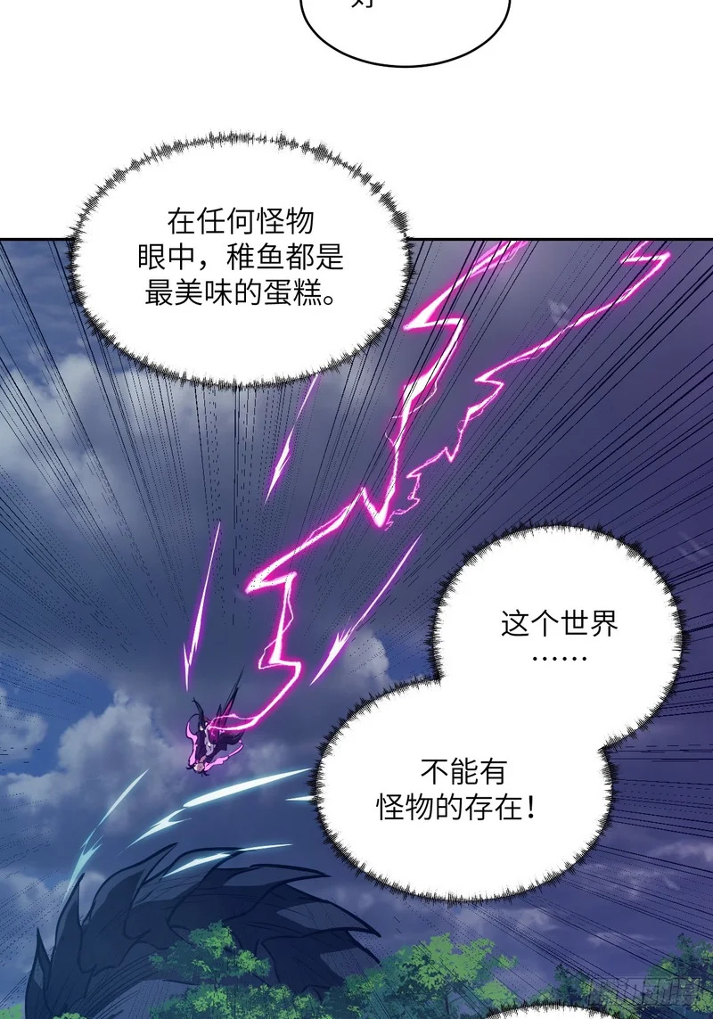 140 自爆卡车 第35页