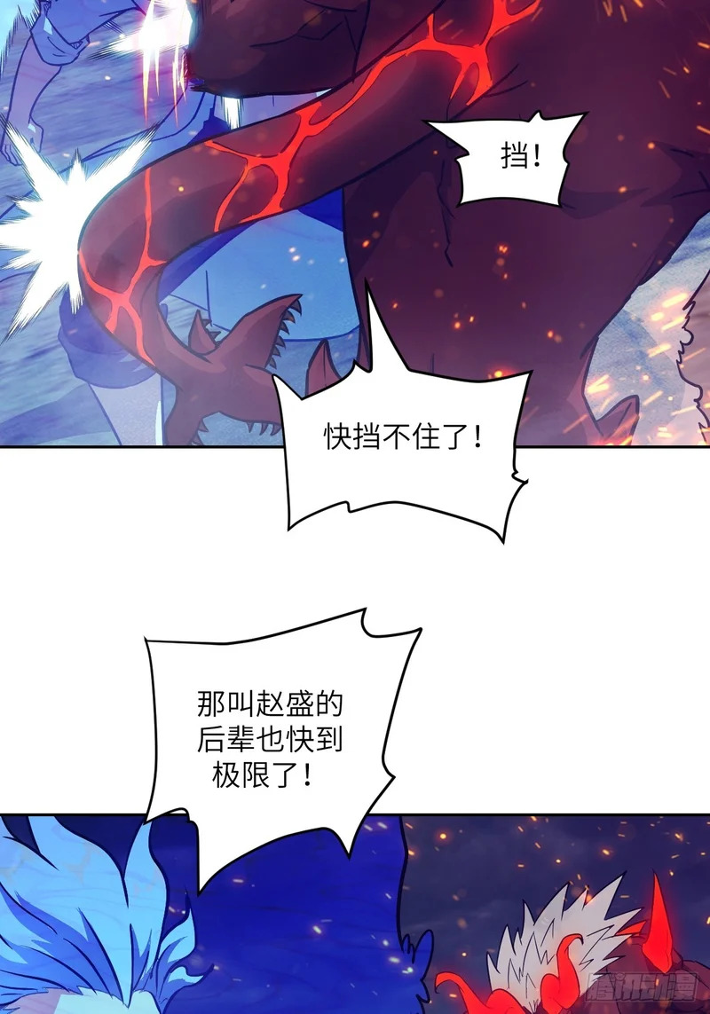 140 自爆卡车 第38页