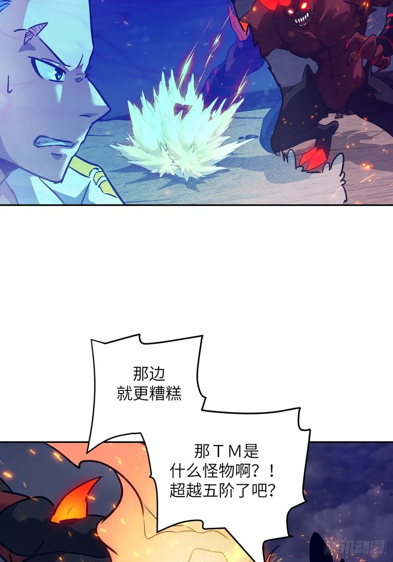 140 自爆卡车 第39页