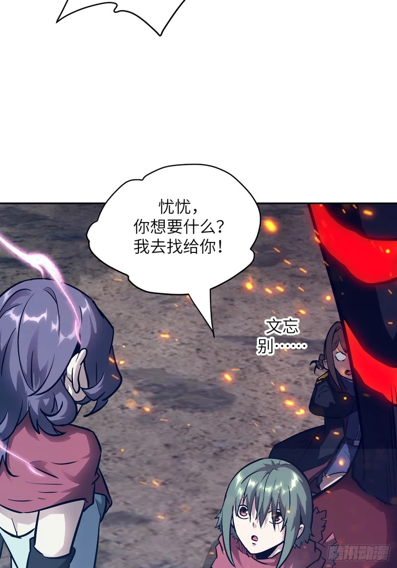 140 自爆卡车 第41页