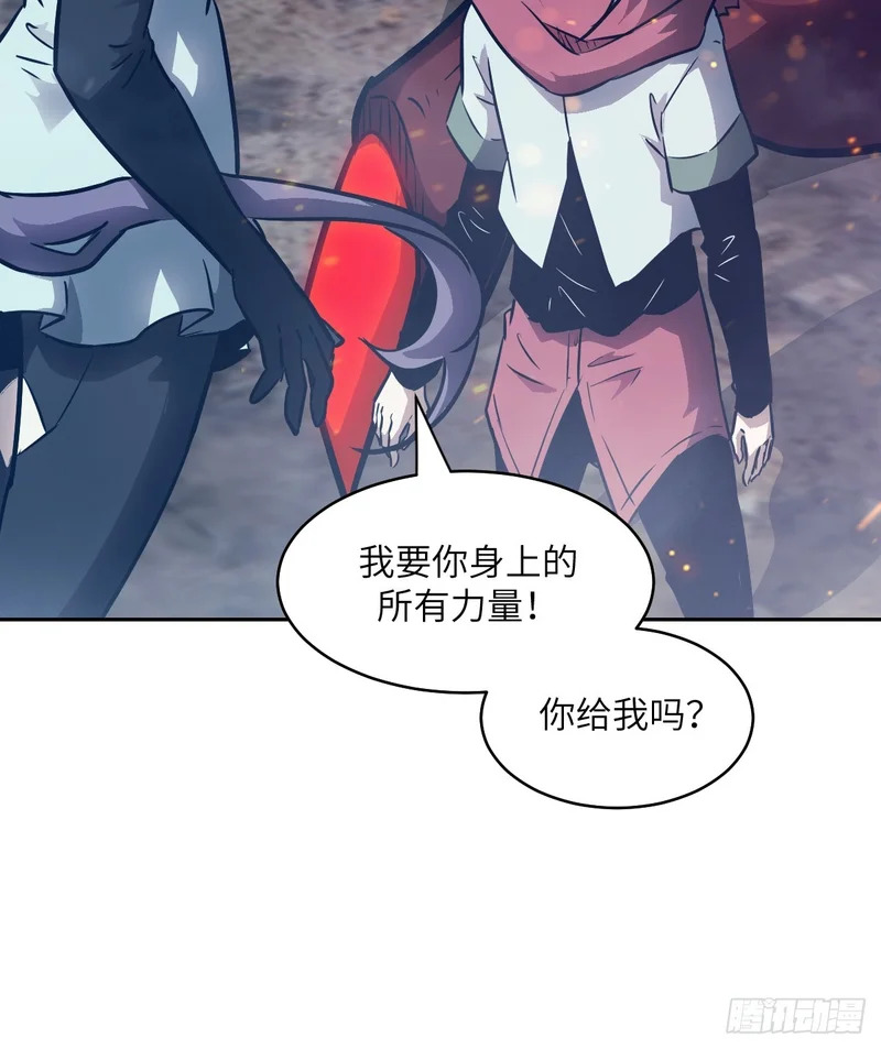140 自爆卡车 第42页