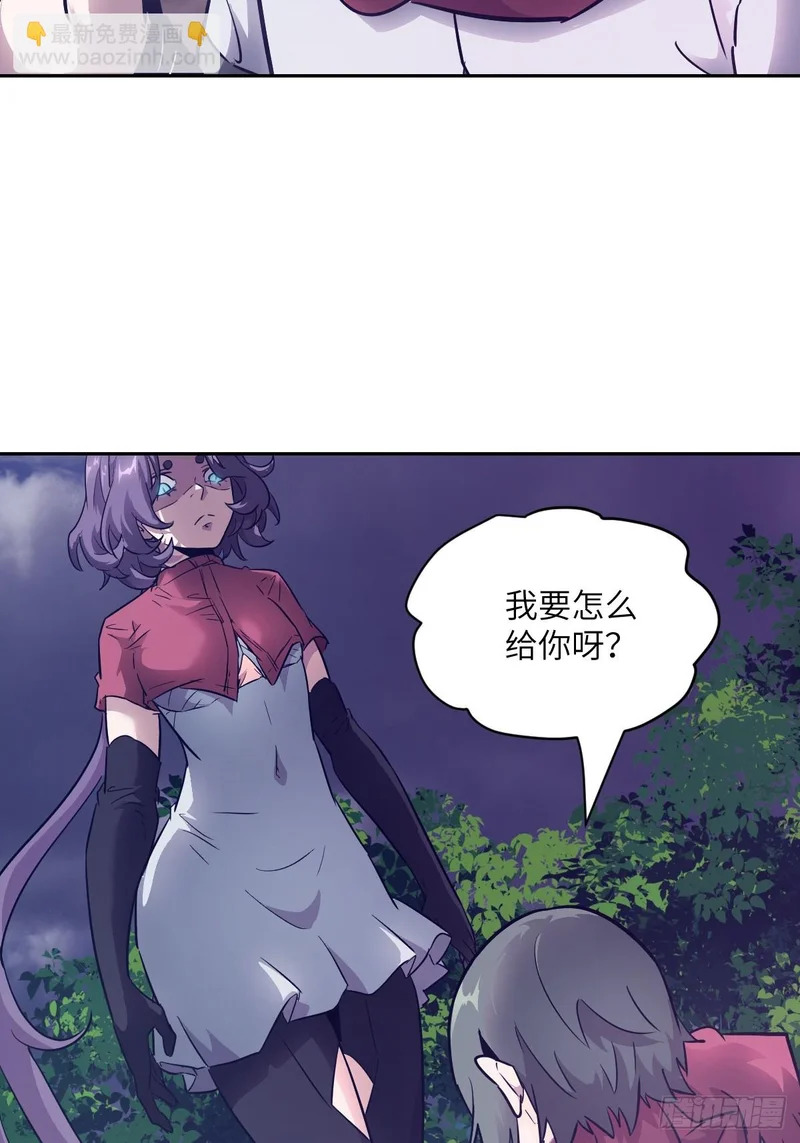140 自爆卡车 第44页