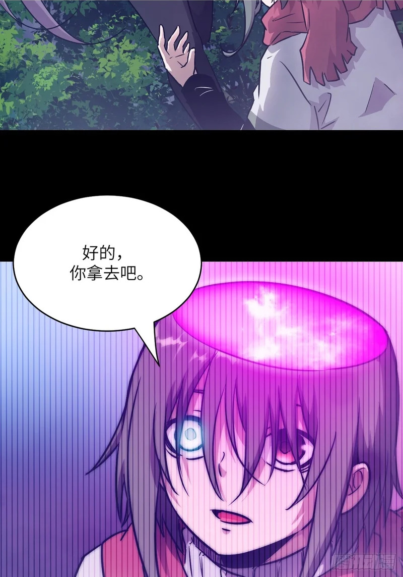 140 自爆卡车 第45页