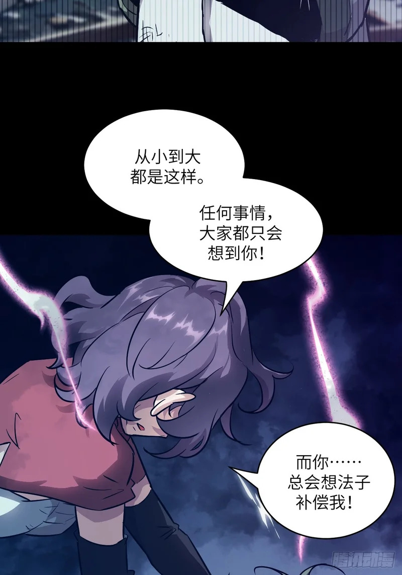 140 自爆卡车 第47页