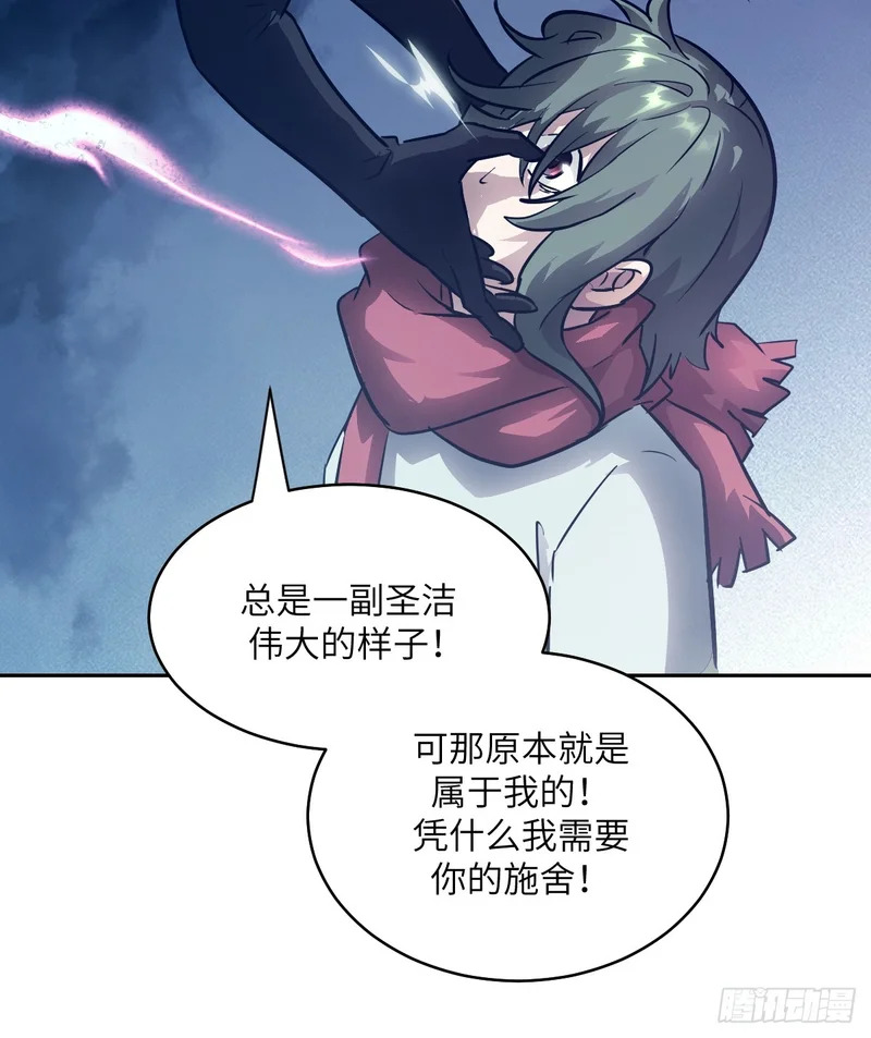140 自爆卡车 第48页