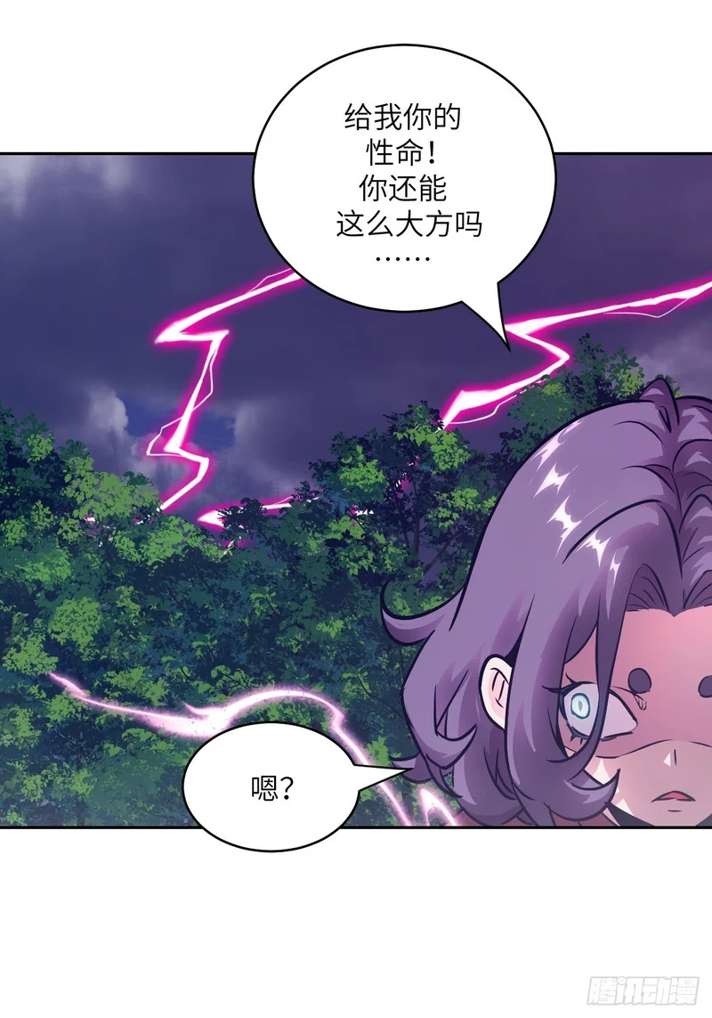 140 自爆卡车 第49页