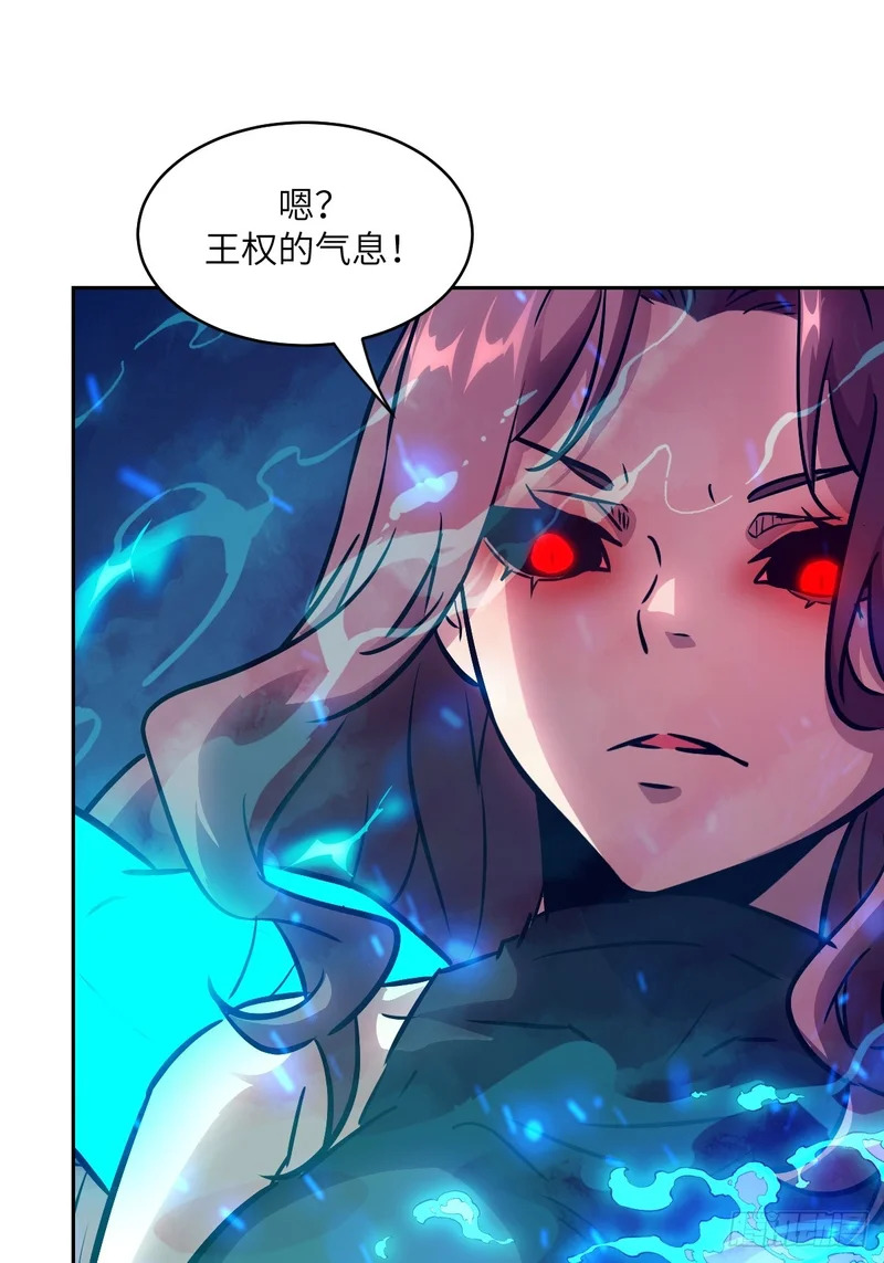 140 自爆卡车 第51页