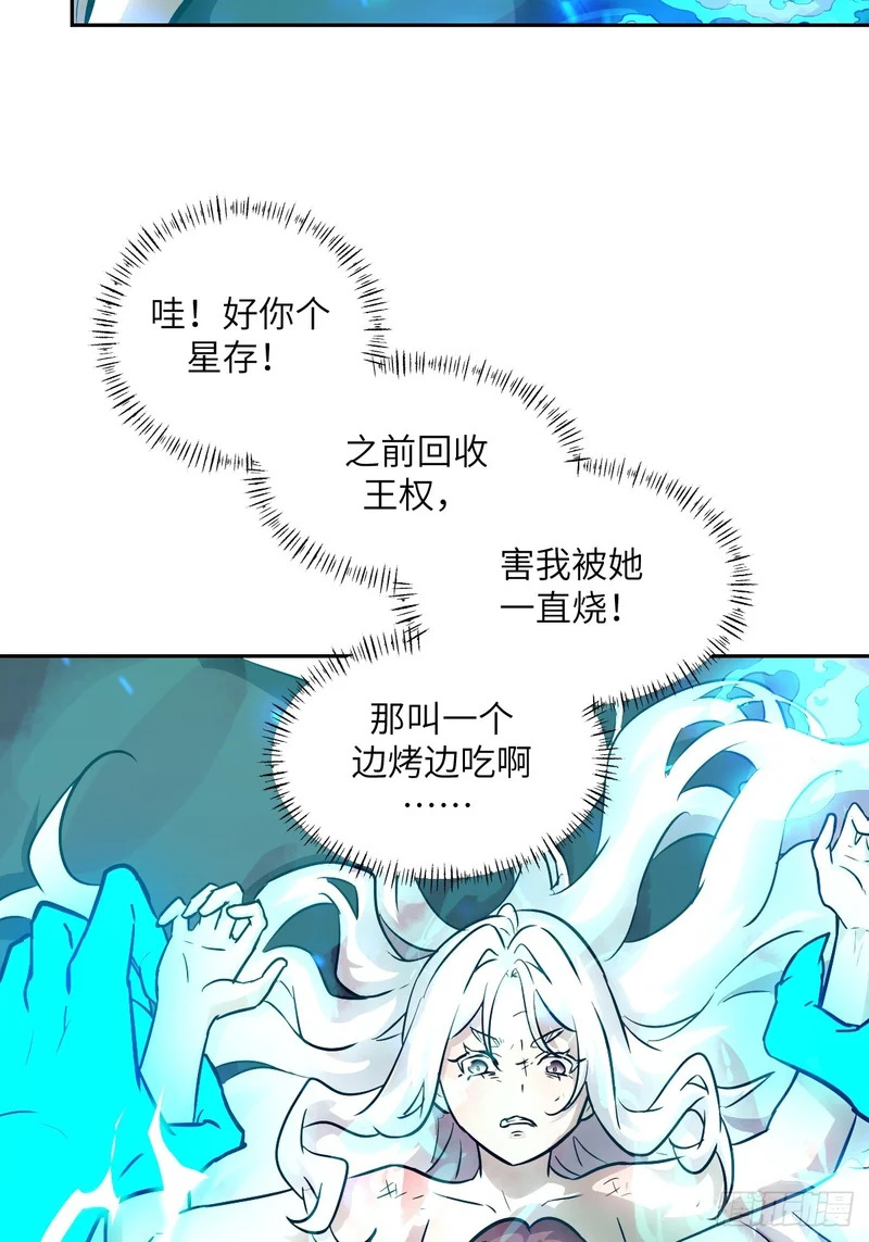 140 自爆卡车 第52页