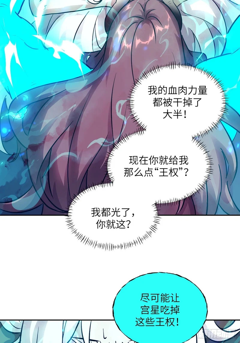 140 自爆卡车 第53页
