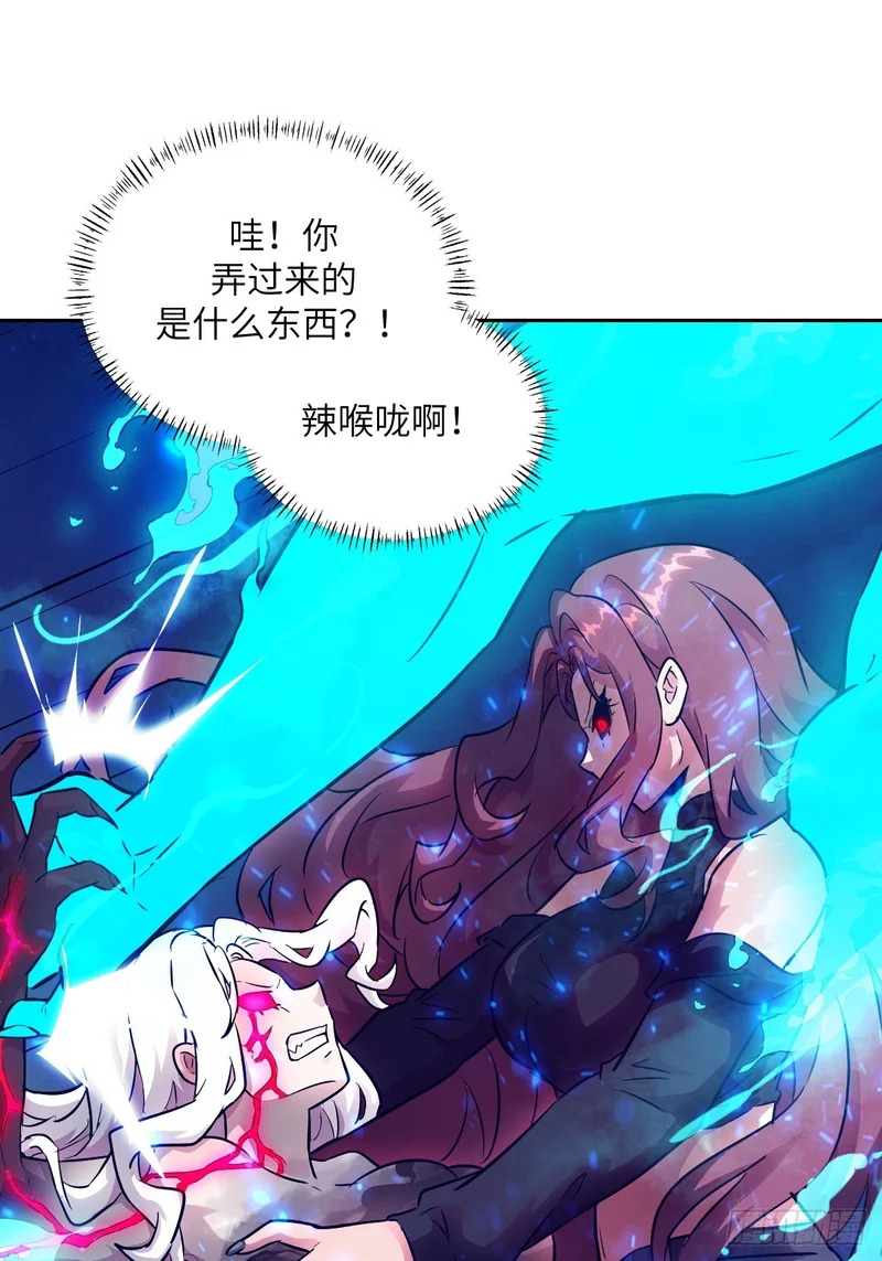 140 自爆卡车 第55页