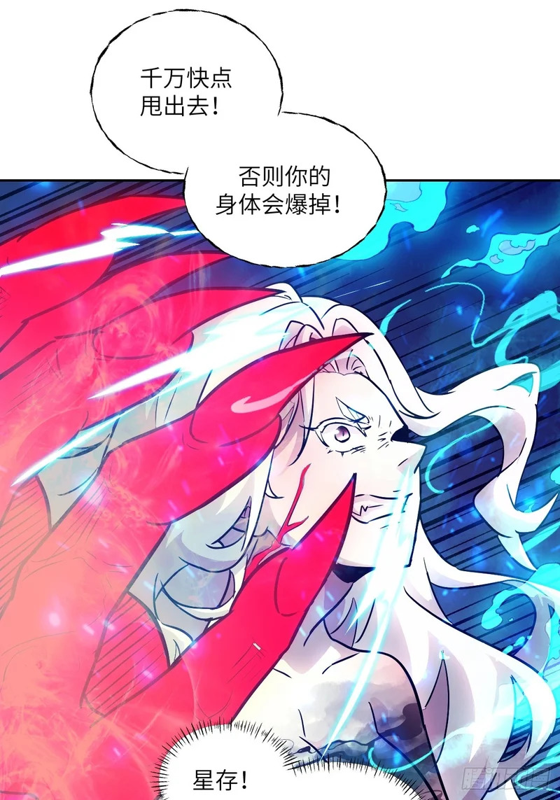 140 自爆卡车 第57页