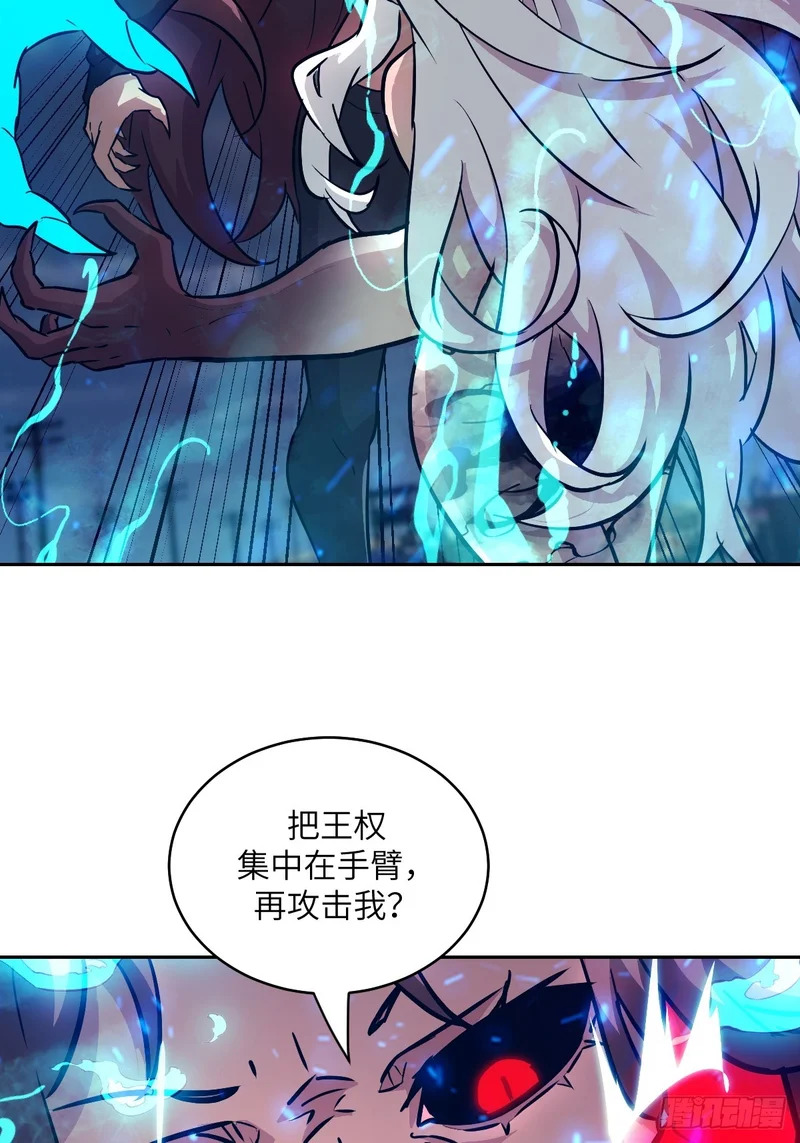 140 自爆卡车 第59页
