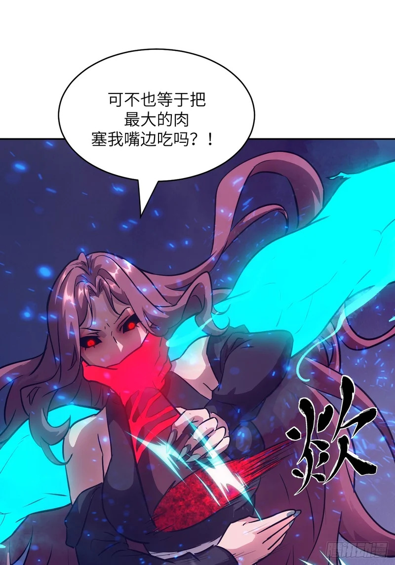 140 自爆卡车 第61页