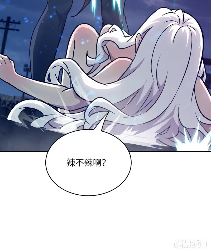 140 自爆卡车 第66页