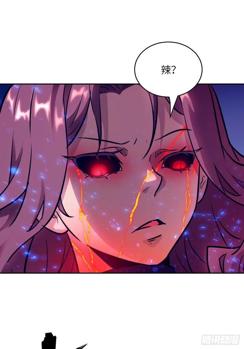 140 自爆卡车 第67页
