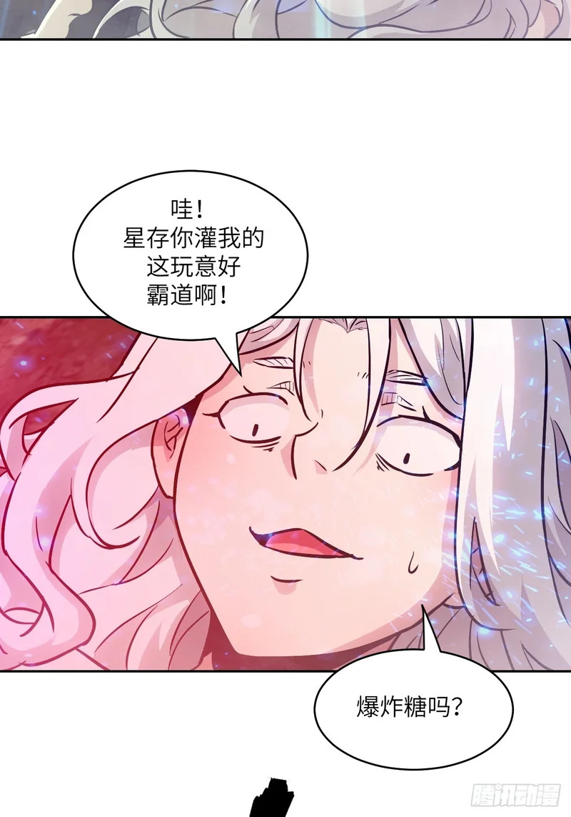140 自爆卡车 第70页