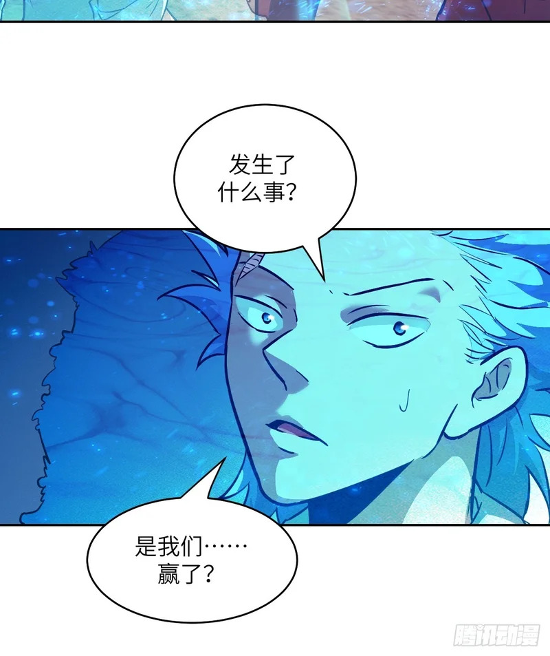 140 自爆卡车 第72页