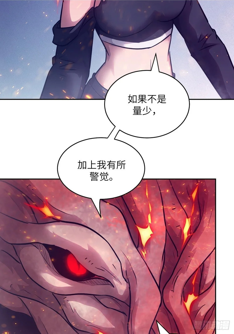 141 我绝不允许 第2页