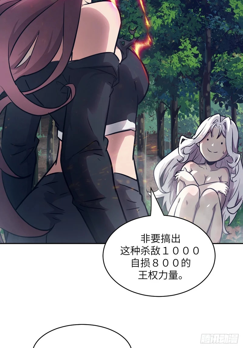 141 我绝不允许 第4页