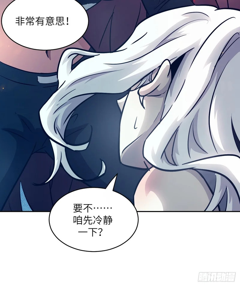 141 我绝不允许 第6页