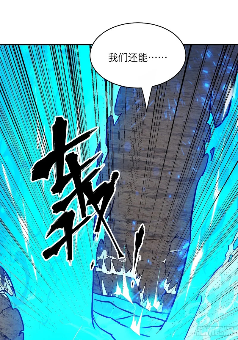 141 我绝不允许 第10页