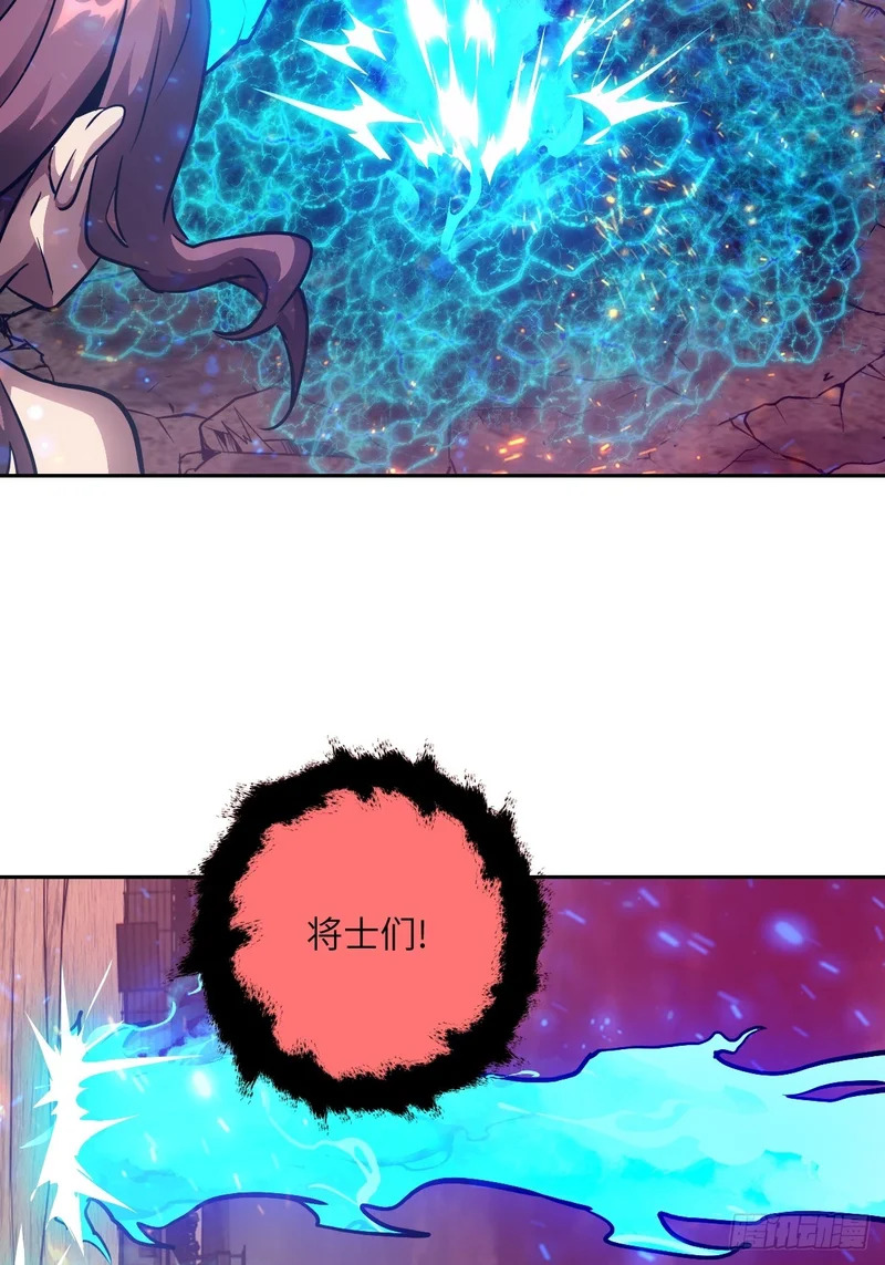 141 我绝不允许 第15页